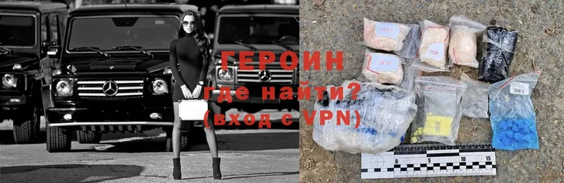 сколько стоит  Курлово  ГЕРОИН VHQ 