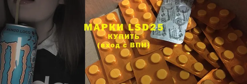 omg ССЫЛКА  Курлово  LSD-25 экстази ecstasy 