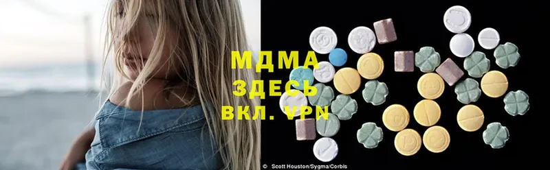 где можно купить   Курлово  MDMA Molly 